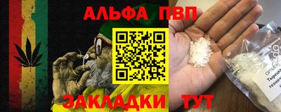 сатива Комсомольск-на-Амуре