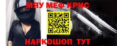 сатива Комсомольск-на-Амуре