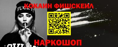 кокаин VHQ Конаково