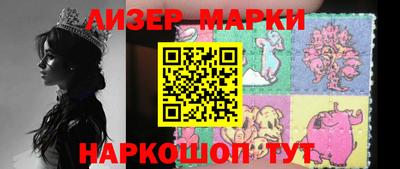 марки lsd Коммунар