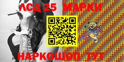 марки lsd Коммунар