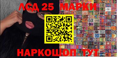 марки lsd Коммунар