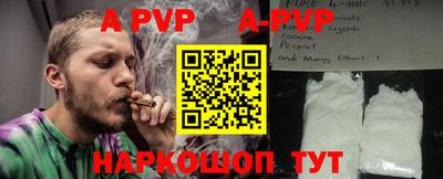 сатива Комсомольск-на-Амуре