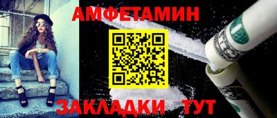 сатива Комсомольск-на-Амуре