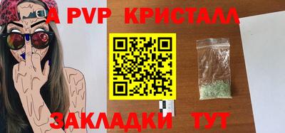 сатива Комсомольск-на-Амуре
