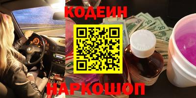 кокаин VHQ Конаково