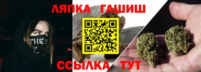 сатива Комсомольск-на-Амуре