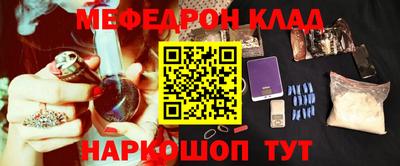 сатива Комсомольск-на-Амуре