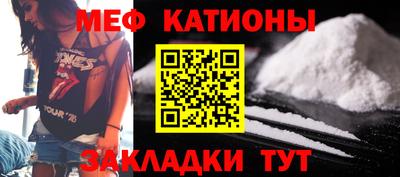 сатива Комсомольск-на-Амуре