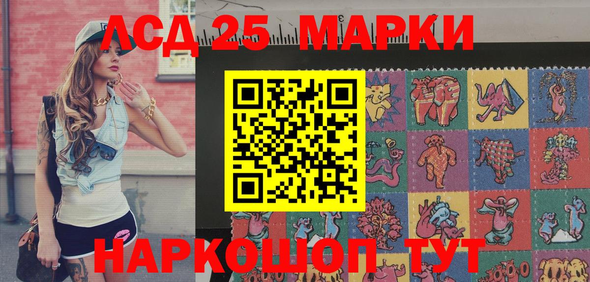 Марки N-bome 1,5мг  Марки NBOMe  Волоколамск  что такое   Вход с VPN  Марки N-bome 1,5мг 