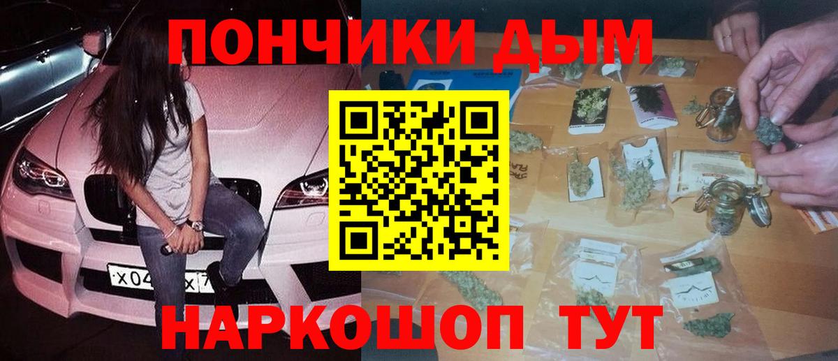 Бошки марихуана марихуана Волоколамск